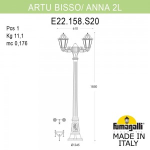 Садово-парковый фонарь FUMAGALLI ARTU BISSO/ANNA 2L E22.158.S20.WXF1R