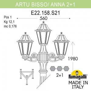 Садово-парковый фонарь FUMAGALLI ARTU BISSO/ANNA 2+1 E22.158.S21.AXF1R