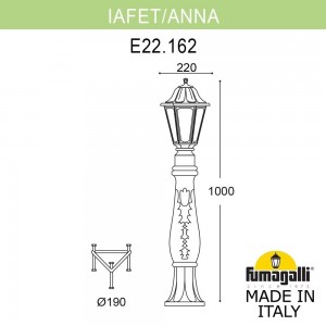 Садовый светильник-столбик FUMAGALLI IAFET.R/ANNA E22.162.000.VYF1R