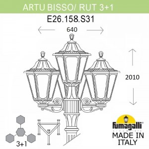 Садово-парковый фонарь FUMAGALLI ARTU BISSO/RUT 3+1 E26.158.S31.BYF1R