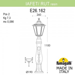 Садовый светильник-столбик FUMAGALLI IAFAET.R/RUT E26.162.000.VYF1R