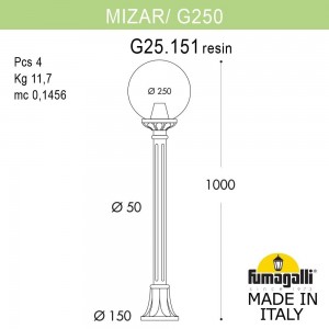 Садовый светильник-столбик FUMAGALLI MIZAR.R/G250 G25.151.000.BYF1R