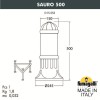 Садовый светильник-столбик FUMAGALLI SAURO 500 D15.553.000.AXF1R.FRA