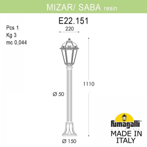 Садовый светильник-столбик FUMAGALLI MIZAR.R/SABA K22.151.000.AXF1R