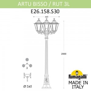 Садово-парковый фонарь FUMAGALLI ARTU BISSO/RUT 3L E26.158.S30.AXF1R