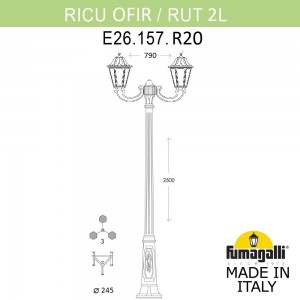 Садово-парковый фонарь FUMAGALLI RICU OFIR/RUT 2L E26.157.R20.VXF1R
