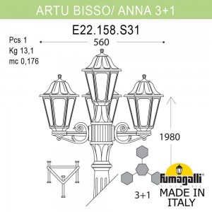 Садово-парковый фонарь FUMAGALLI ARTU BISSO/ANNA 3+1 E22.158.S31.AYF1R