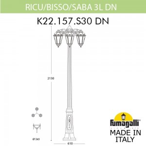 Садово-парковый фонарь FUMAGALLI RICU BISSO/SABA 3L DN K22.157.S30.VYF1RDN