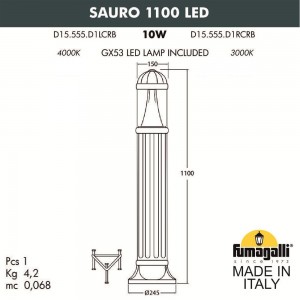 Садовый светильник-столбик FUMAGALLI SAURO 1100 D15.555.000.LXD1L