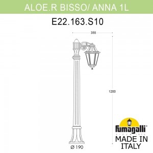 Садовый светильник-столбик FUMAGALLI ALOE*R BISSO/ANNA 1L E22.163.S10.VXF1R