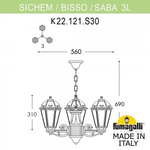 Подвесной уличный светильник FUMAGALLI SICHEM/SABA 3L K22.120.S30.BYF1R