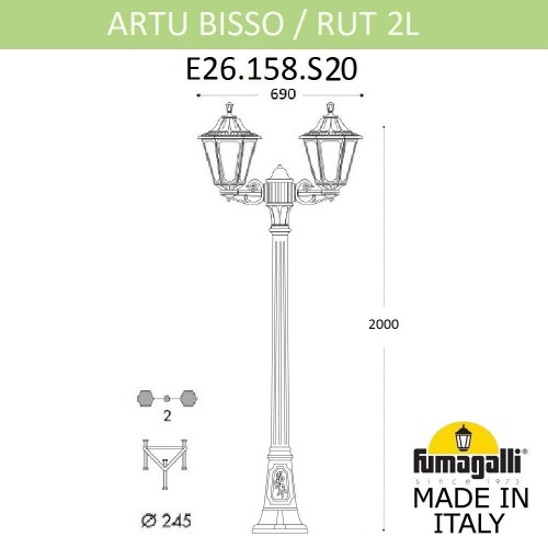 Садово-парковый фонарь FUMAGALLI ARTU BISSO/RUT 2L E26.158.S20.VYF1R