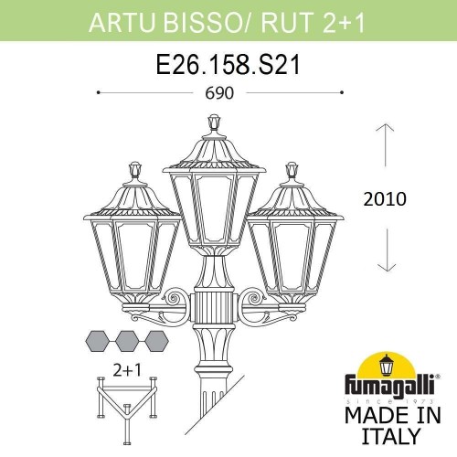 Садово-парковый фонарь FUMAGALLI ARTU BISSO/RUT 2+1 E26.158.S21.AYF1R