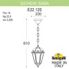 Подвесной уличный светильник FUMAGALLI SICHEM/SABA K22.120.000.BXF1R