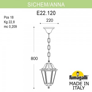 Подвесной уличный светильник FUMAGALLI SICHEM/ANNA E22.120.000.BYF1R