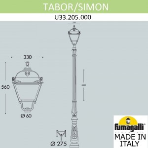 Парковый фонарь FUMAGALLI TABOR/SIMON U33.205.000.AYH27