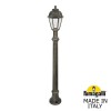 Садовый светильник-столбик FUMAGALLI ALOE.R/SABA K22.163.000.BXF1R