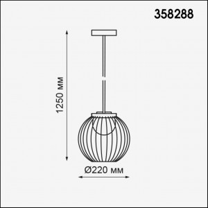 Ландшафтный подвесной светильник, длина провода 1 метра NOVOTECH CARRELLO 358288