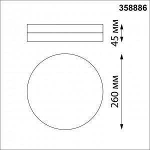 Светильник ландшафтный светодиодный настенно-потолочного монтажа NOVOTECH OPAL 358886